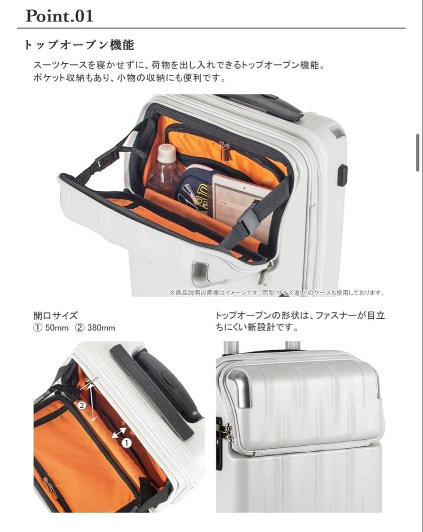 TRAVELIST レスト SSサイズ 23L スーツケース ロッカー 機内持込