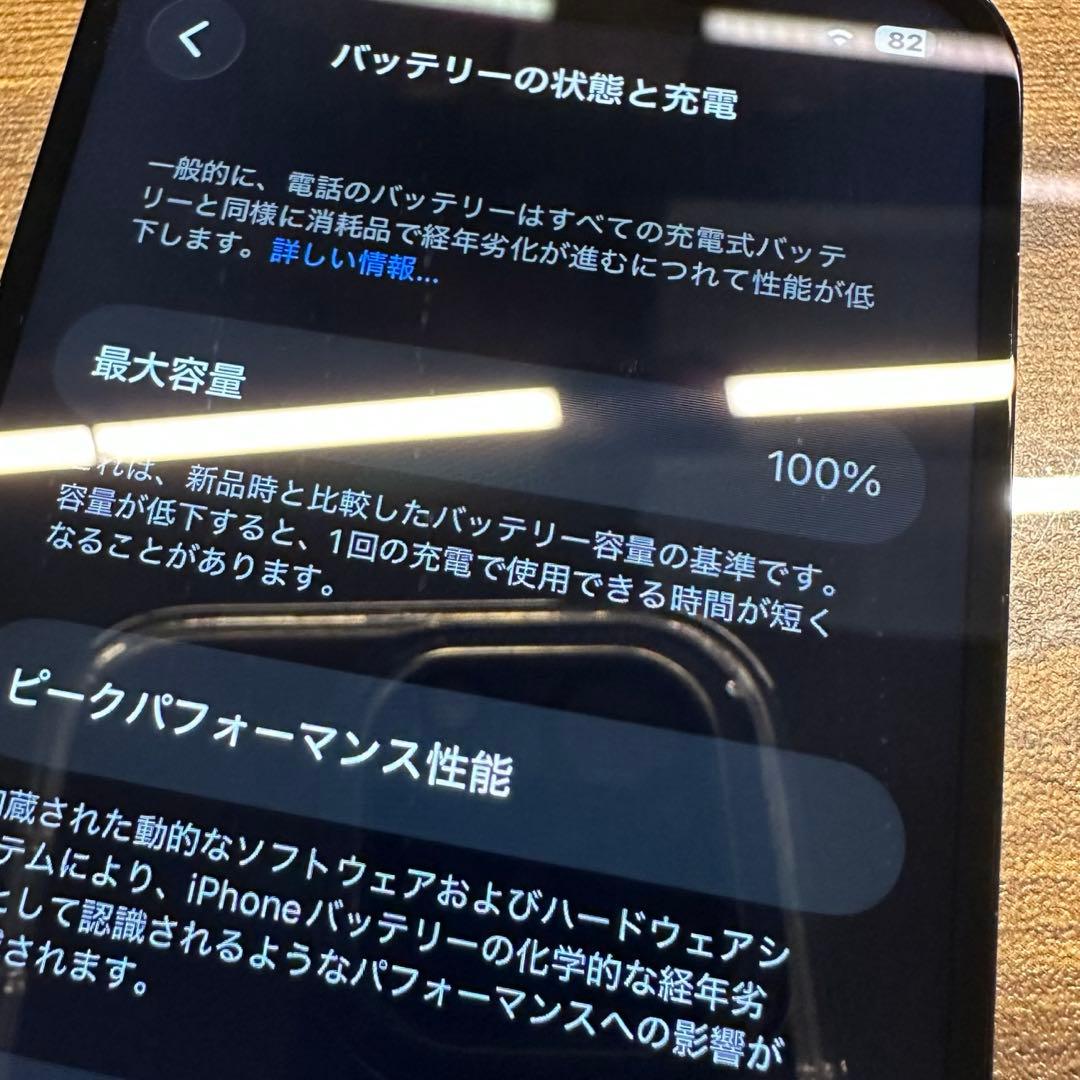 iPhoneSE3 128GB ブラック SIMフリー バッテリー100%