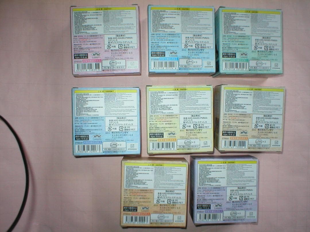 Special Memorize ぴちぴちピッチ　８個セット　アクアピッチ