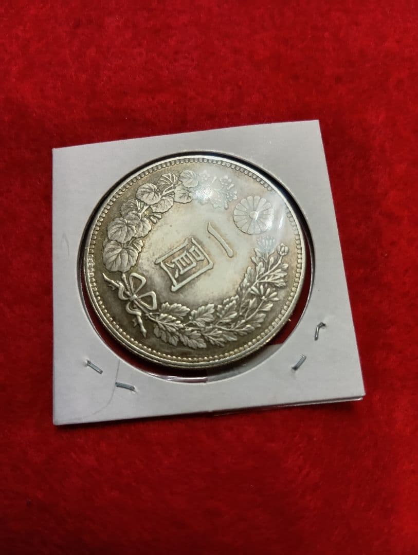 新1円銀貨(小型)　明治30年　極美品