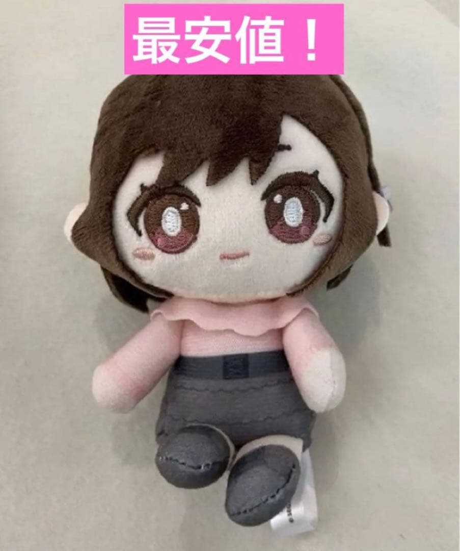 即購入⭕️ 東雲絵名 プロセカ はぴこれ A賞 ぬいぐるみ マスコット