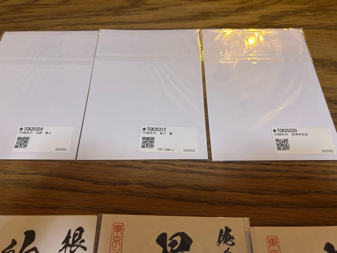 大井競馬場　騎手印　御駿印新品未開封34枚コンプリートセット