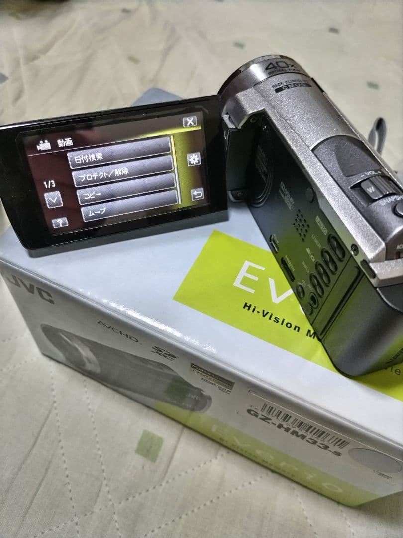 JVC Everio エブリオ GZ-HM33-S ハイビジョン ビデオカメラ
