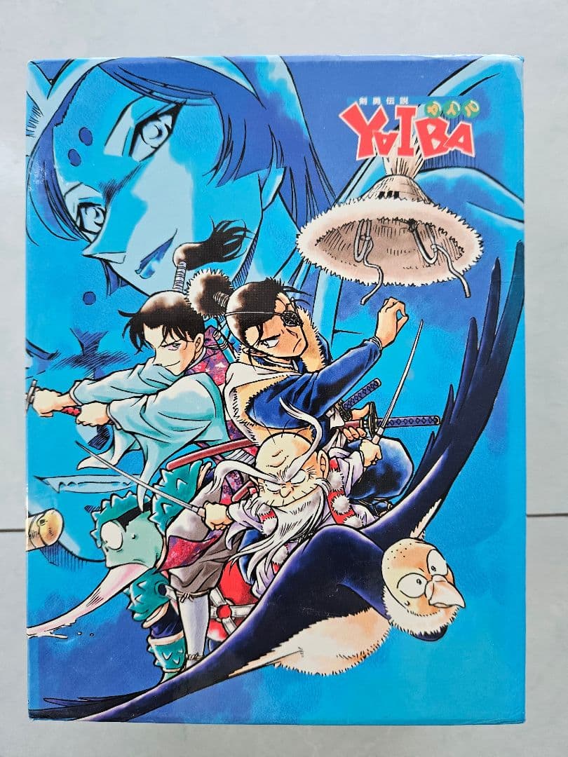 剣勇伝説 YAIBA DVD-BOX〈初回生産限定・13枚組〉