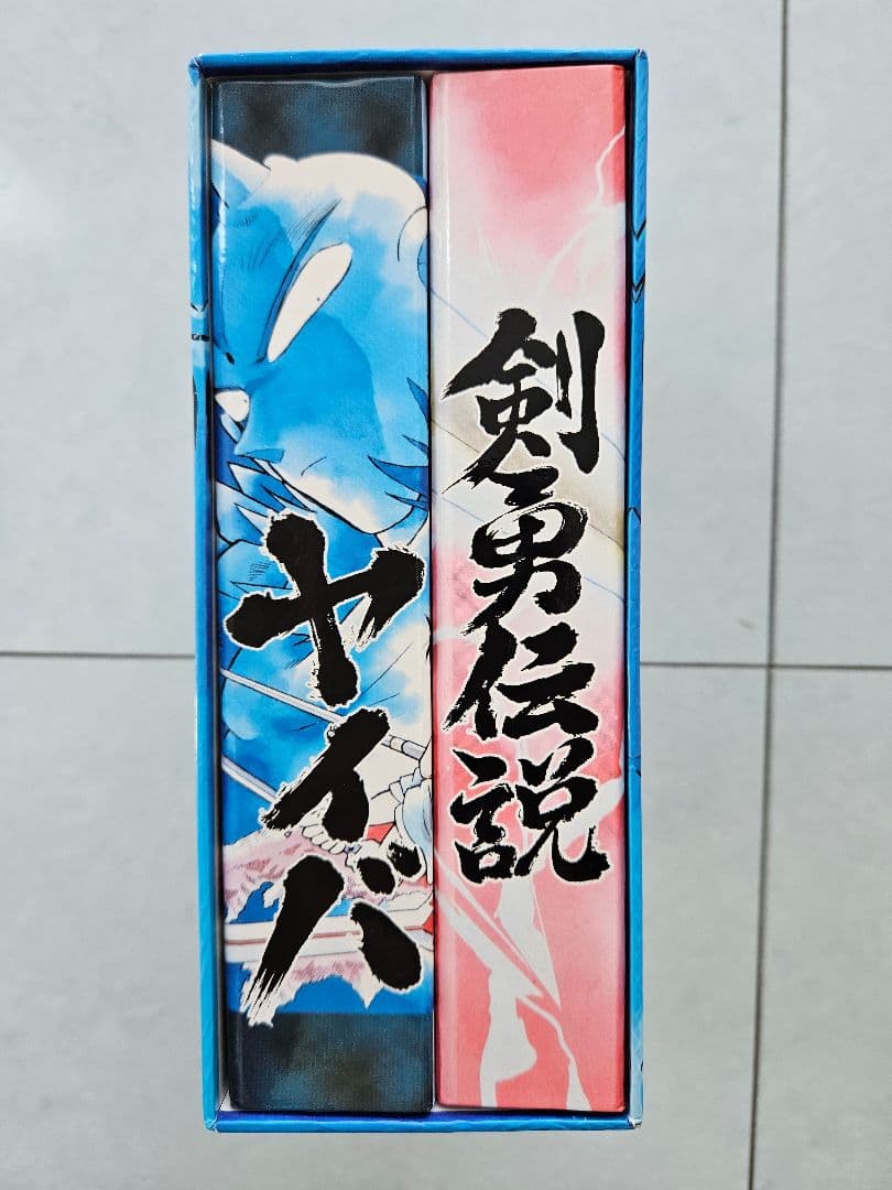 剣勇伝説 YAIBA DVD-BOX〈初回生産限定・13枚組〉