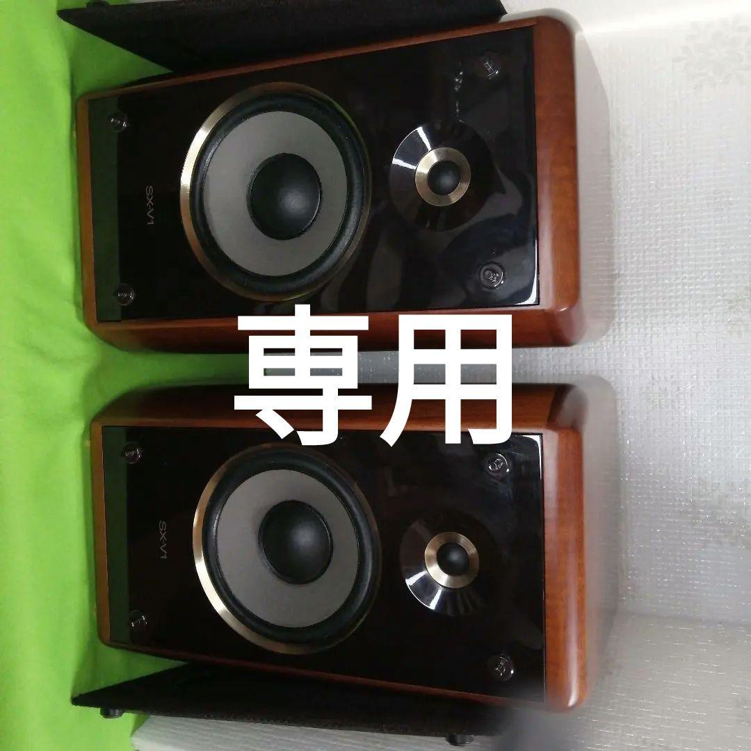 ビクター　スピーカー　 SX-V1-M　ペア　訳あり