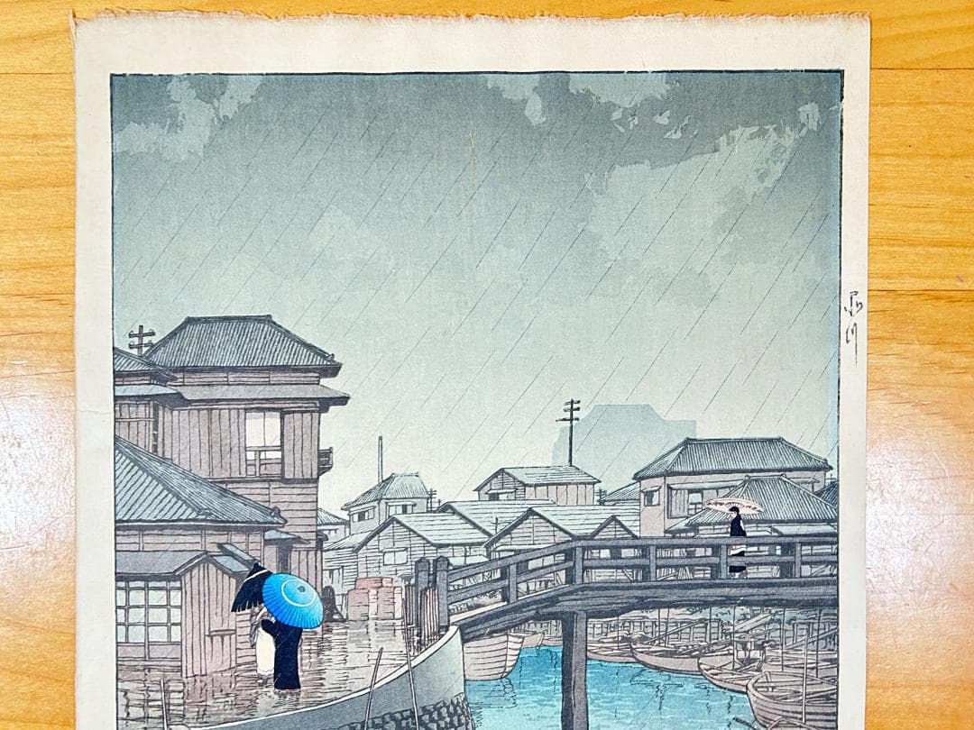 川瀬巴水 品川 昭和6年(1931年) 生存中摺り 真作 木版画 新版画 版画