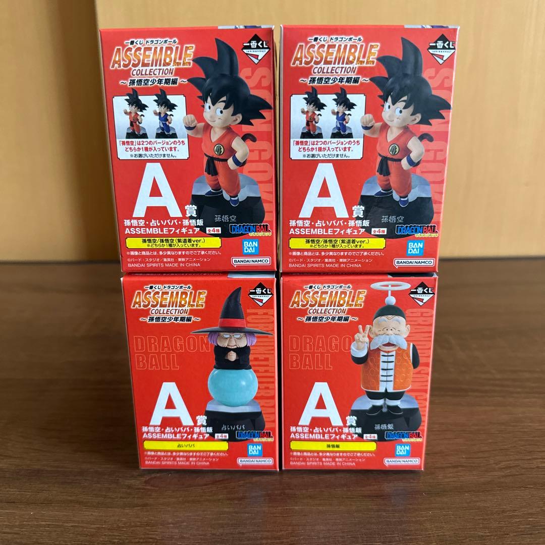 一番くじドラゴンボールアッセンブルフィギュア全24種コンプとラストワン賞のセット