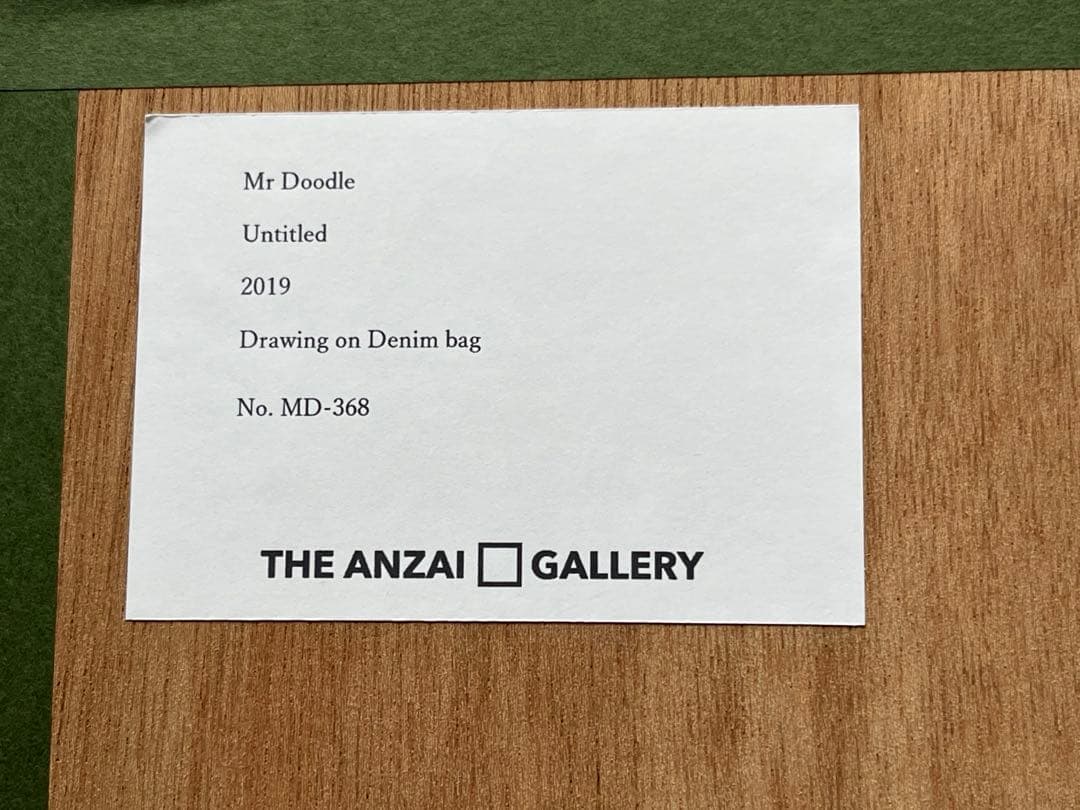 絵画 Mr. Doodle x Galaxy Galaxy Harajuku