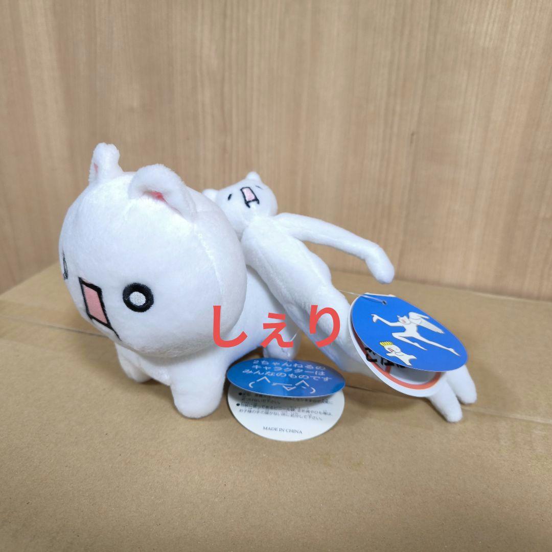 2ちゃんねる ぬいぐるみ 7体セット レア