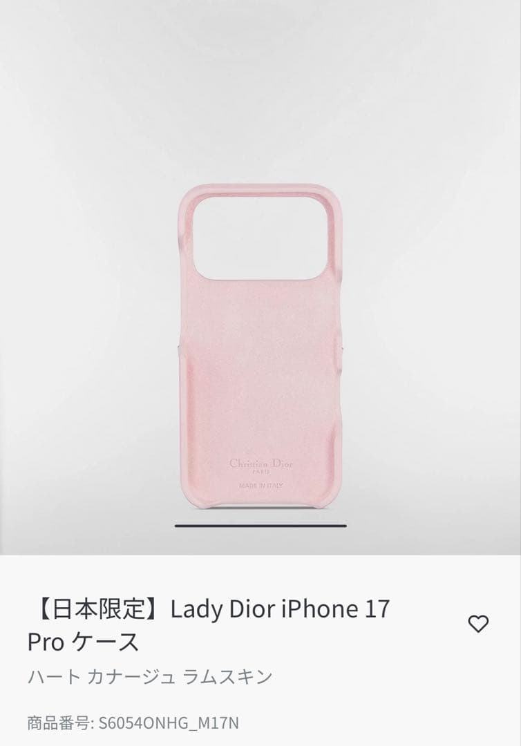①新品【日本限定】Lady Dior iPhone 17 Pro ケース　ハート