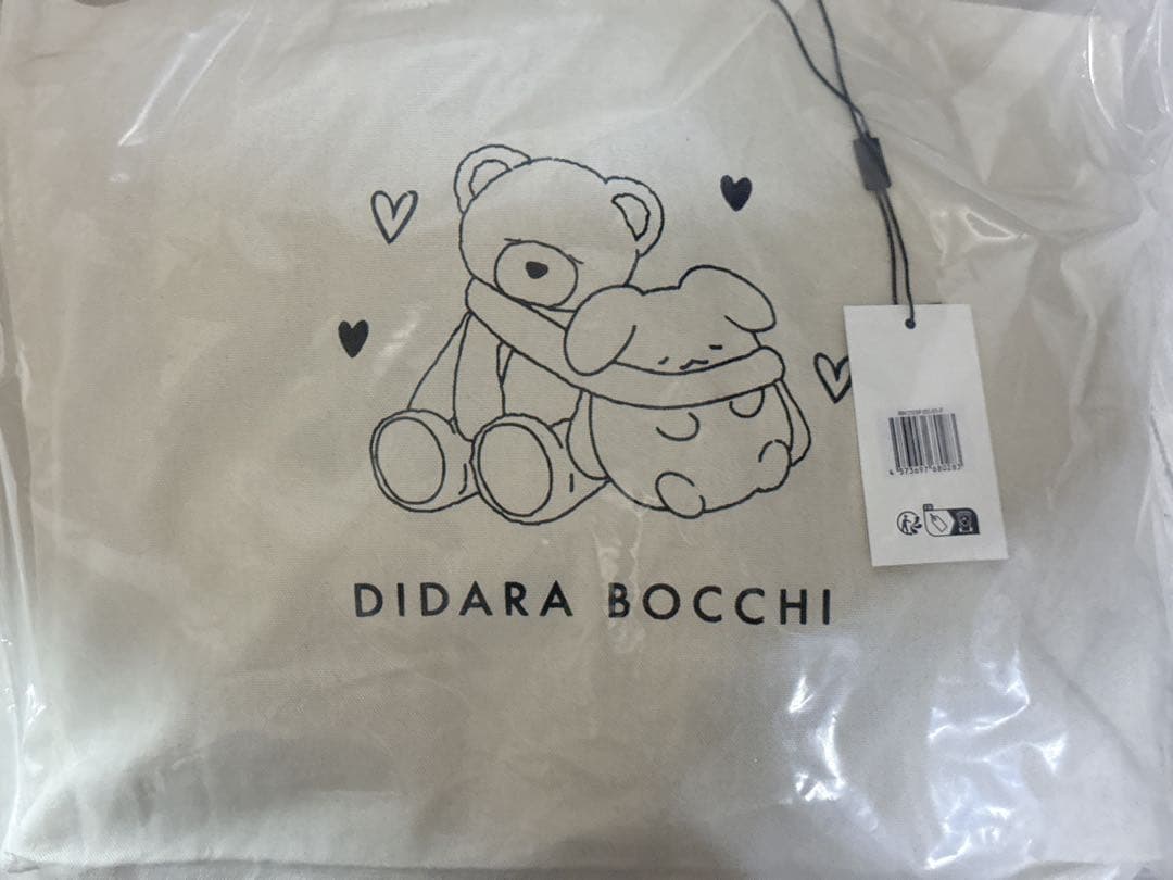 東京ディバンカー パジャマ ラウンジウェア 草薙伯玖