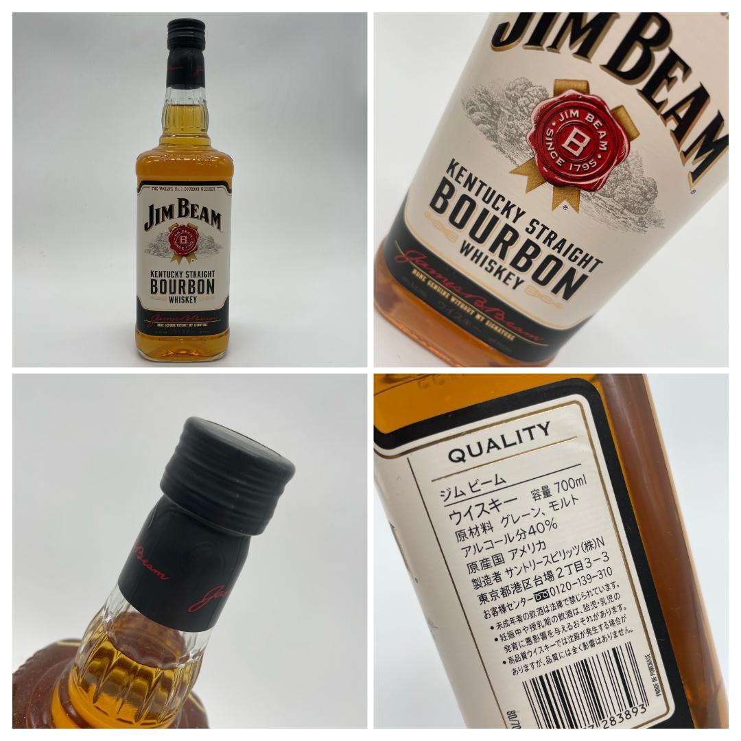 T96　レミーマルタン　カミュ　VSOP　エレガント　山川酒造　かねやま　紹興酒