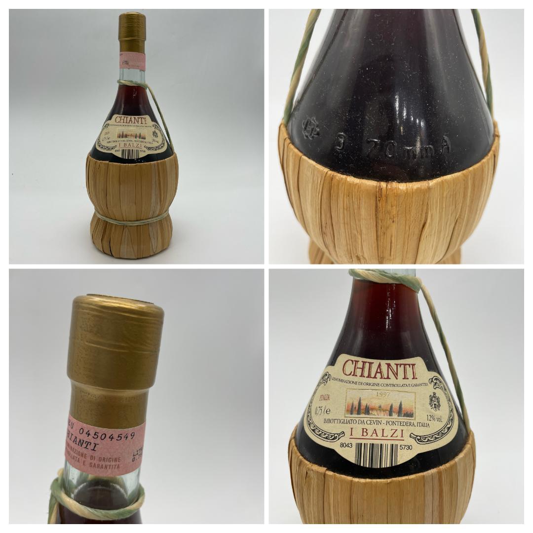 T96　レミーマルタン　カミュ　VSOP　エレガント　山川酒造　かねやま　紹興酒