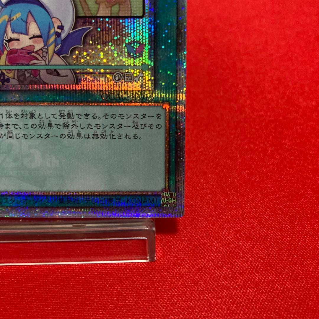 遊戯王　墓穴の指名者 絵違い クォーターセンチュリーシークレットレア ③