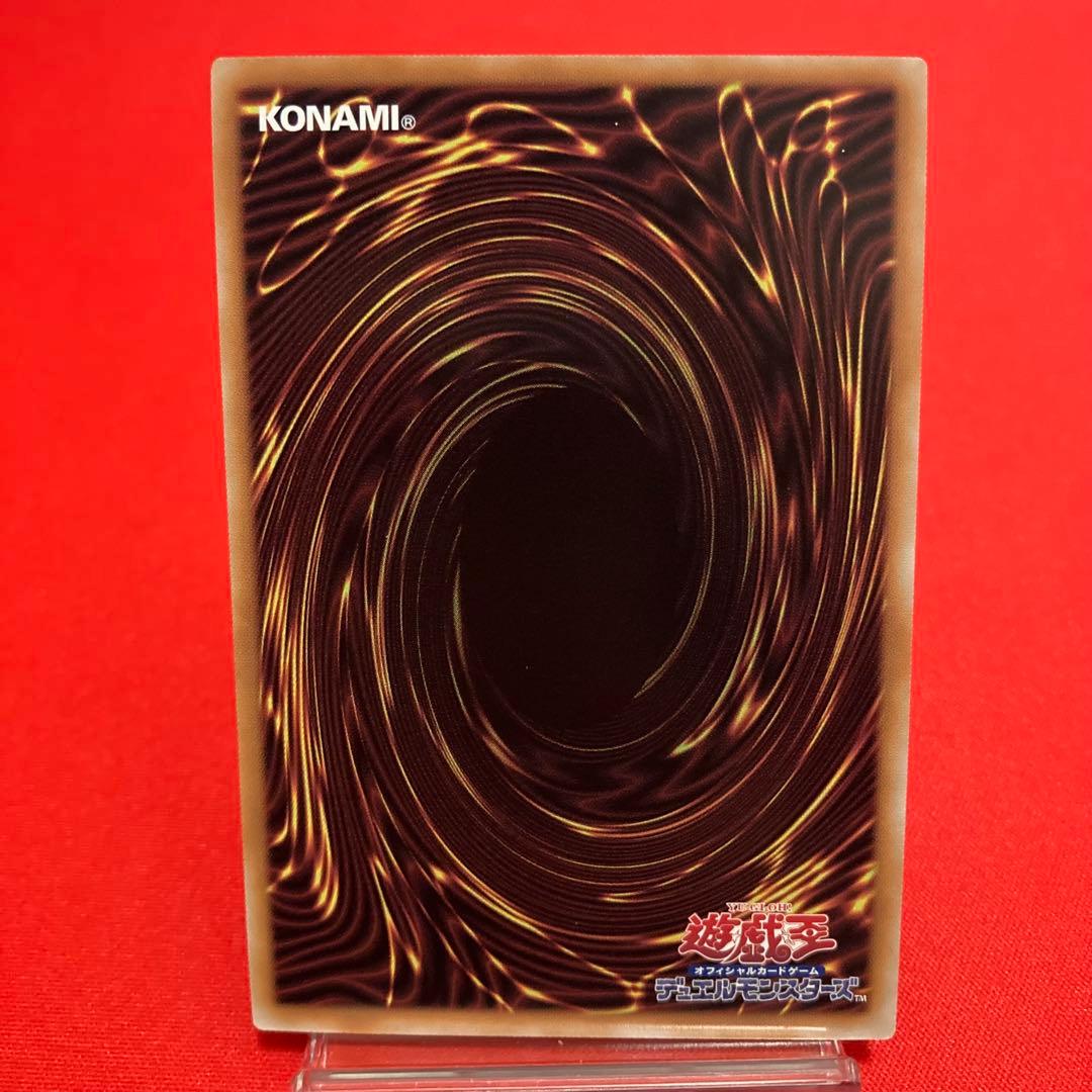 遊戯王　墓穴の指名者 絵違い クォーターセンチュリーシークレットレア ③