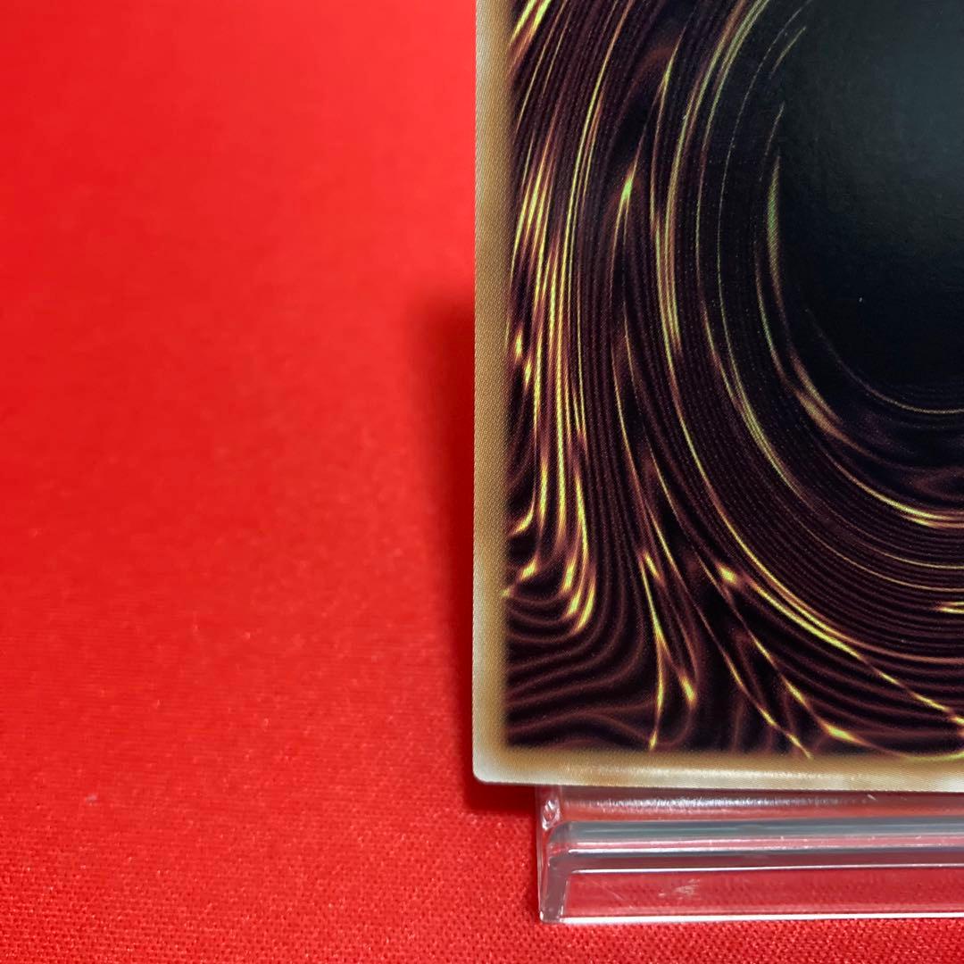 遊戯王　墓穴の指名者 絵違い クォーターセンチュリーシークレットレア ③