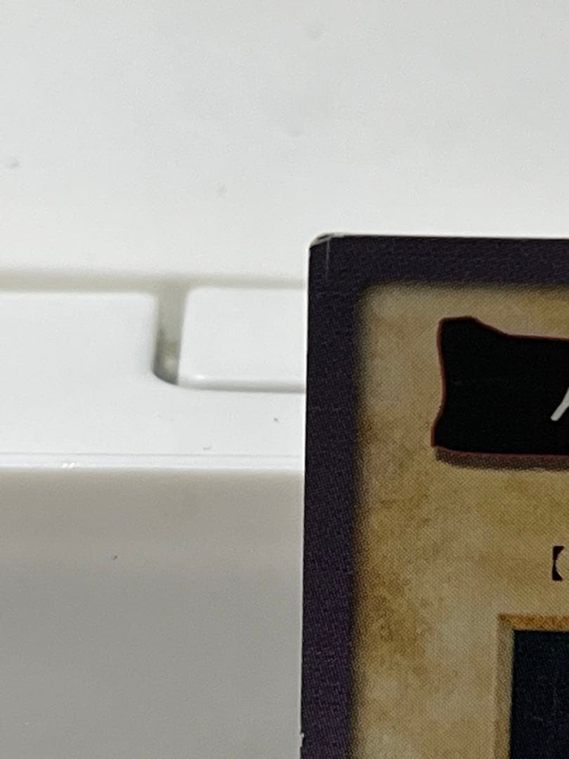 遊戯王バンダイ版　まとめ売り激レアゲートガーディアン　ブラックデーモンズドラゴン