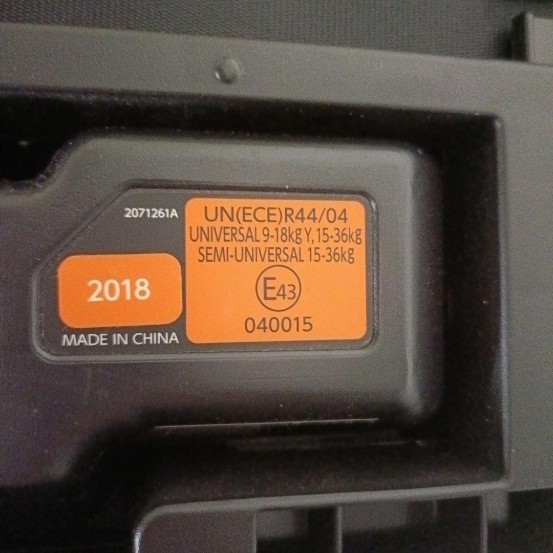 【美品】 エールベベ パパットグランス ISOFIX ジュニアシート