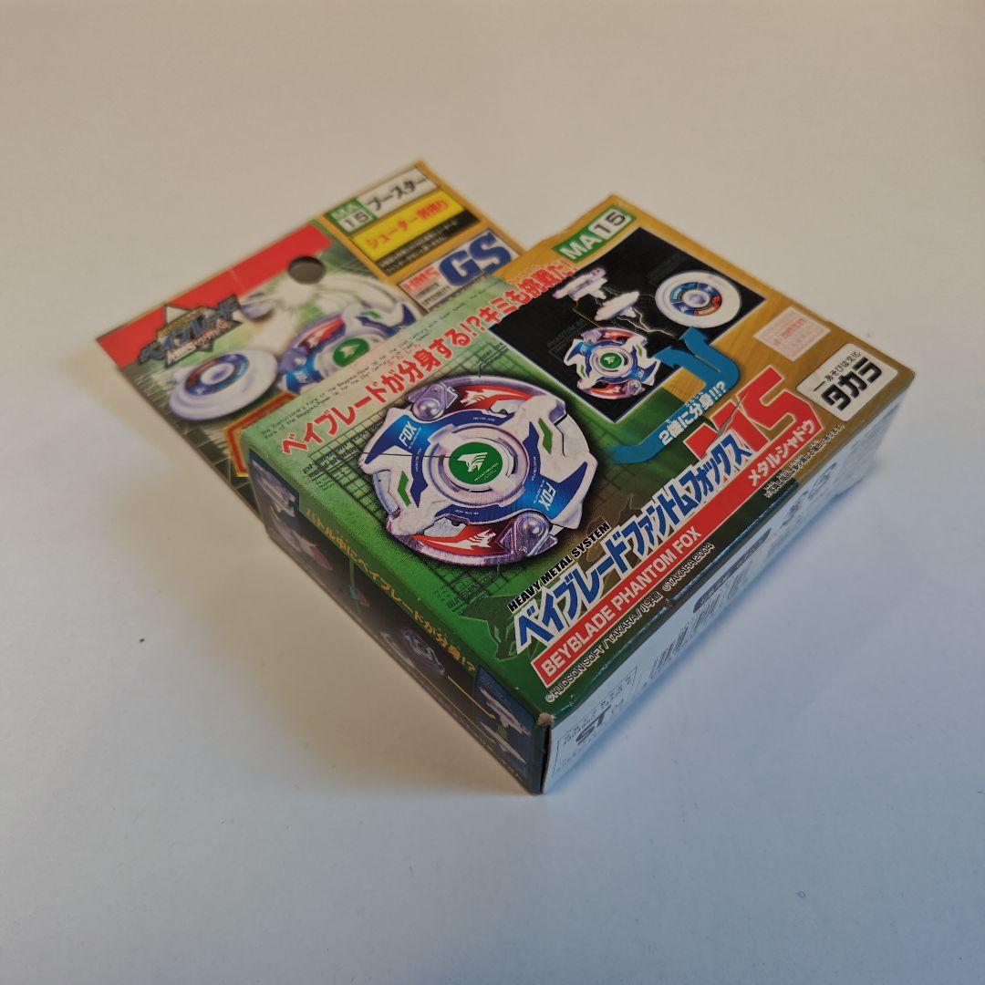 【新品未開封】ベイブレード ファントムフォックス MA15