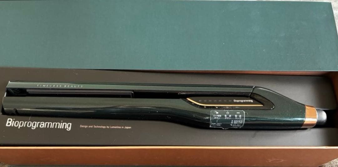 HAIRBEAURON 7D Plusストレートヘアビューロン