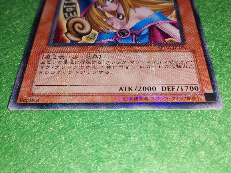 遊戯王　Yu-Gi-Oh　ブラックマジシャンガール　SD16-JPSE3　2