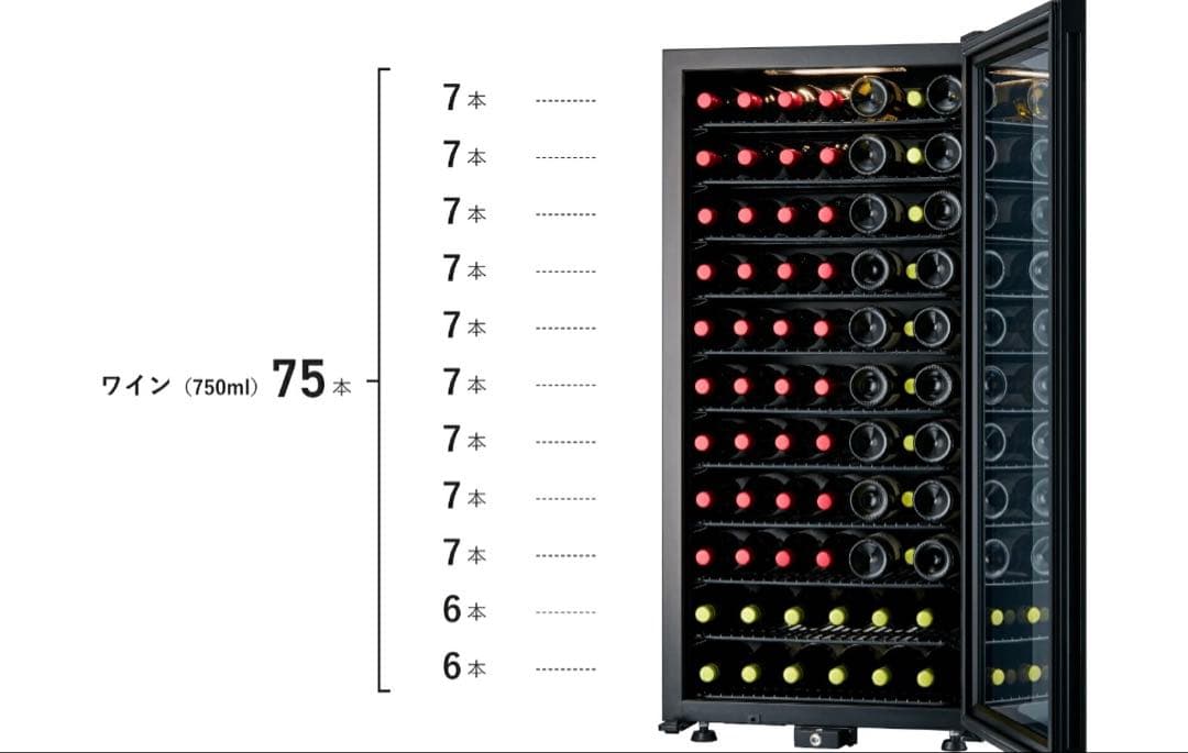 【2018年製】さくら製作所　SB75 動作確認済み　棚板、鍵付き