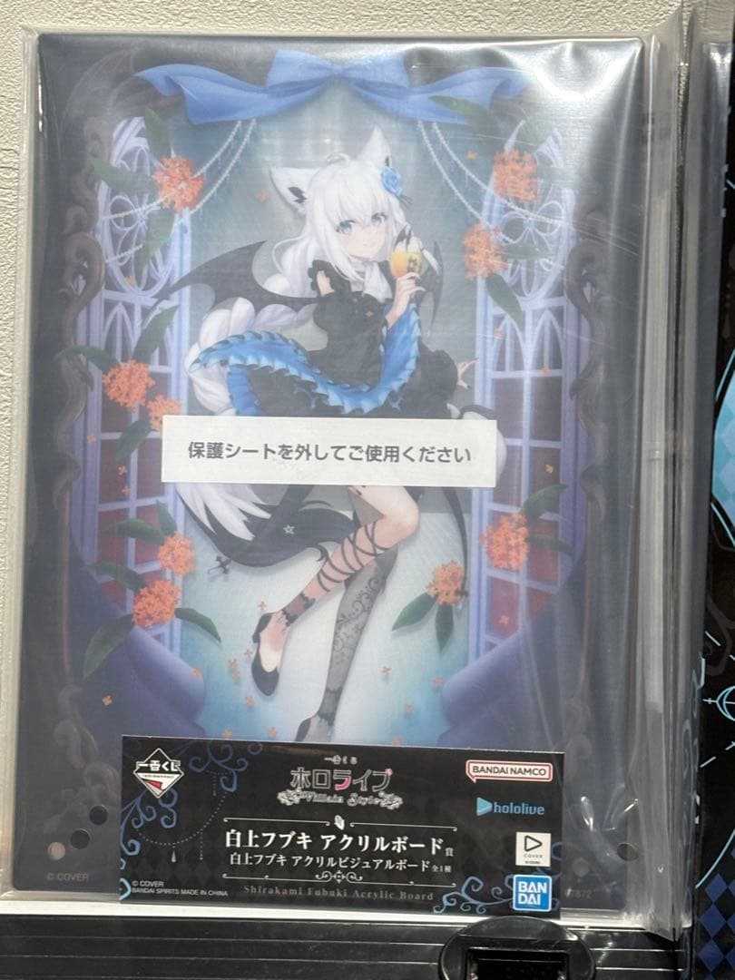 y*n様 一番くじ ホロライブ 白上フブキ　フィギュア含む10点セット