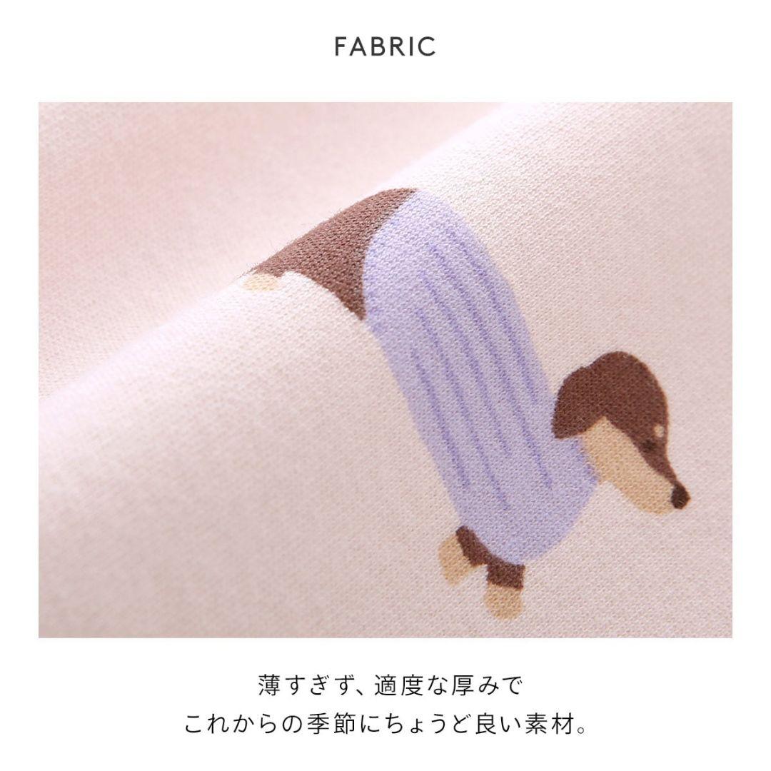 最終値下げwダックスフンド柄ロンＴ ロングパンツセット ピンク