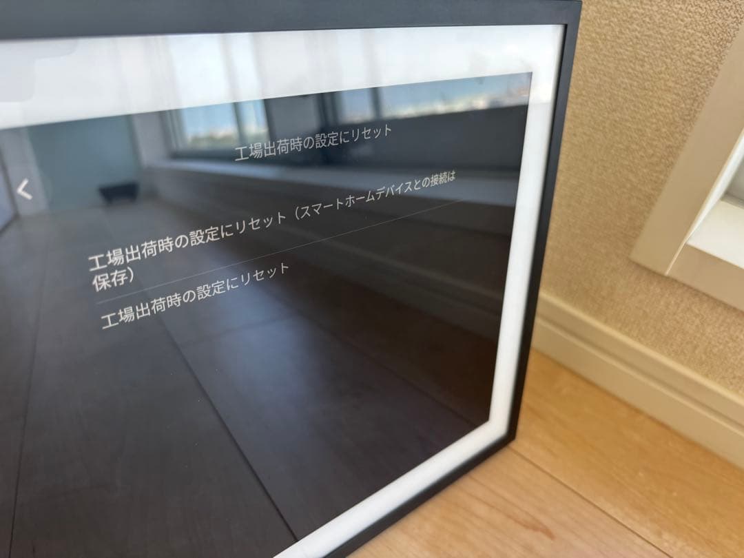 Amazon Echo Show 15 第1世代