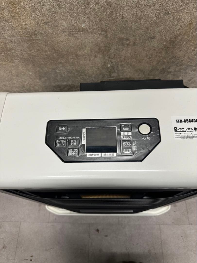 サンポット ゼータスイング FFR-G5640SX C