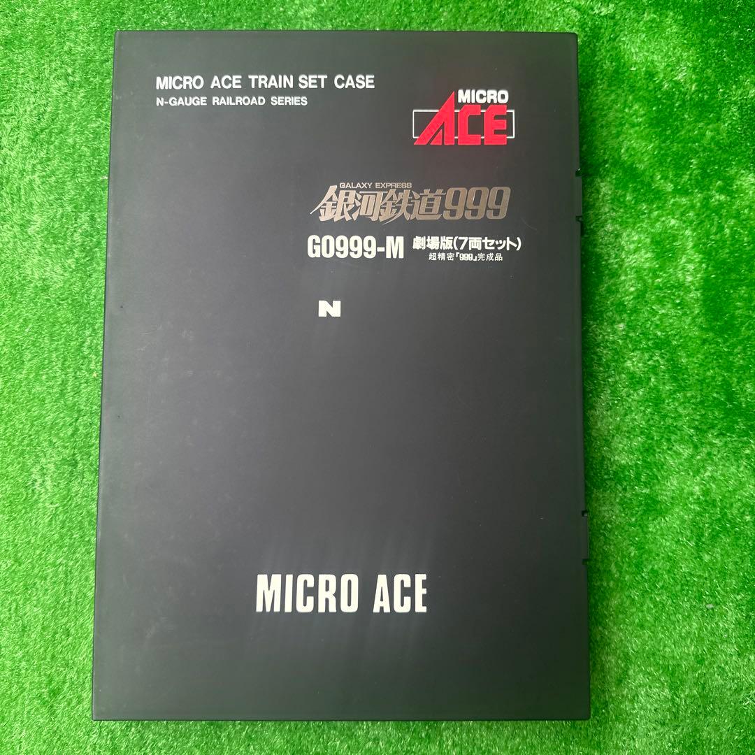 Nゲージ　銀河鉄道999 劇場版7両セット　MICROACE G0999-M