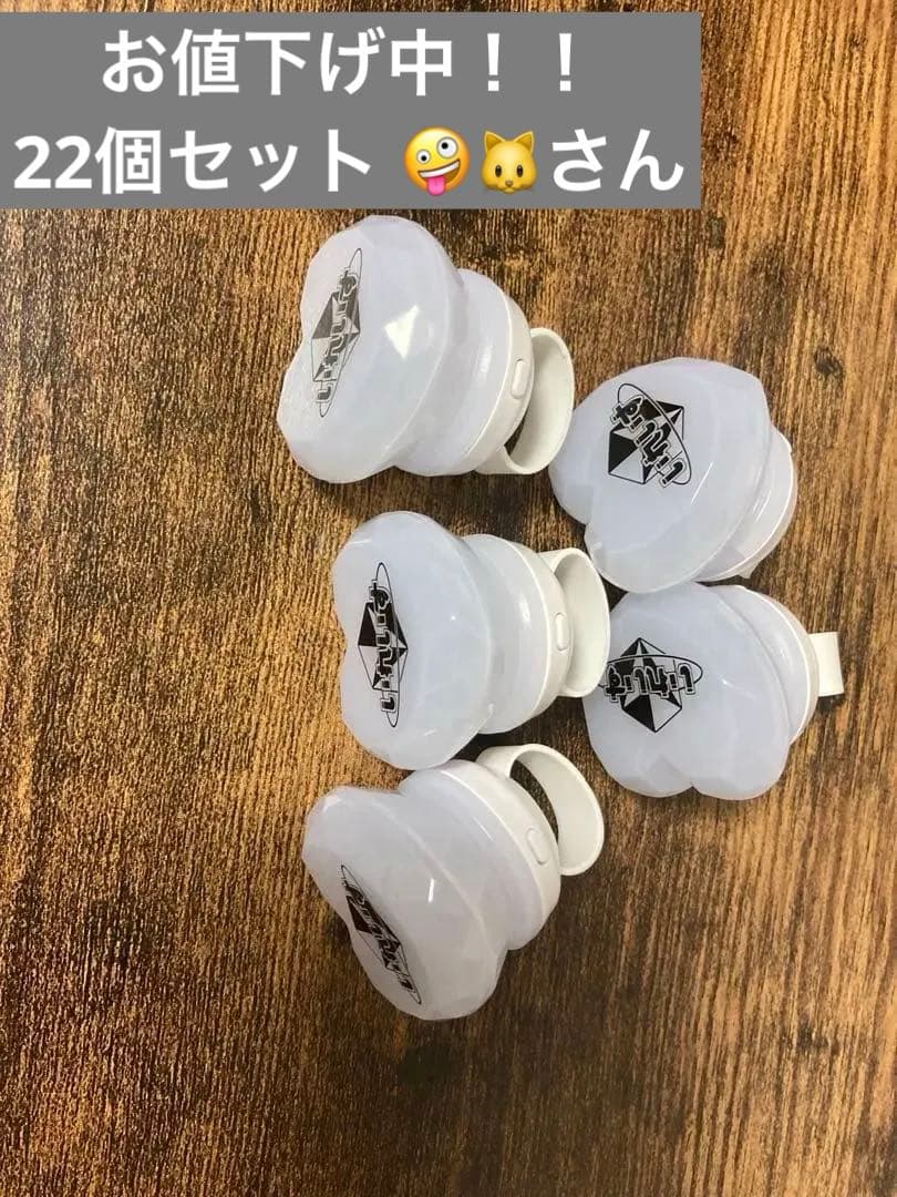 いれいす リンライ いふ 22個セット