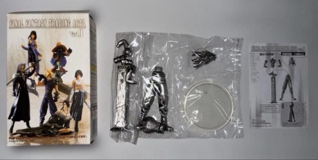 ファイナルファンタジー トレーディングアーツ Vol.1
