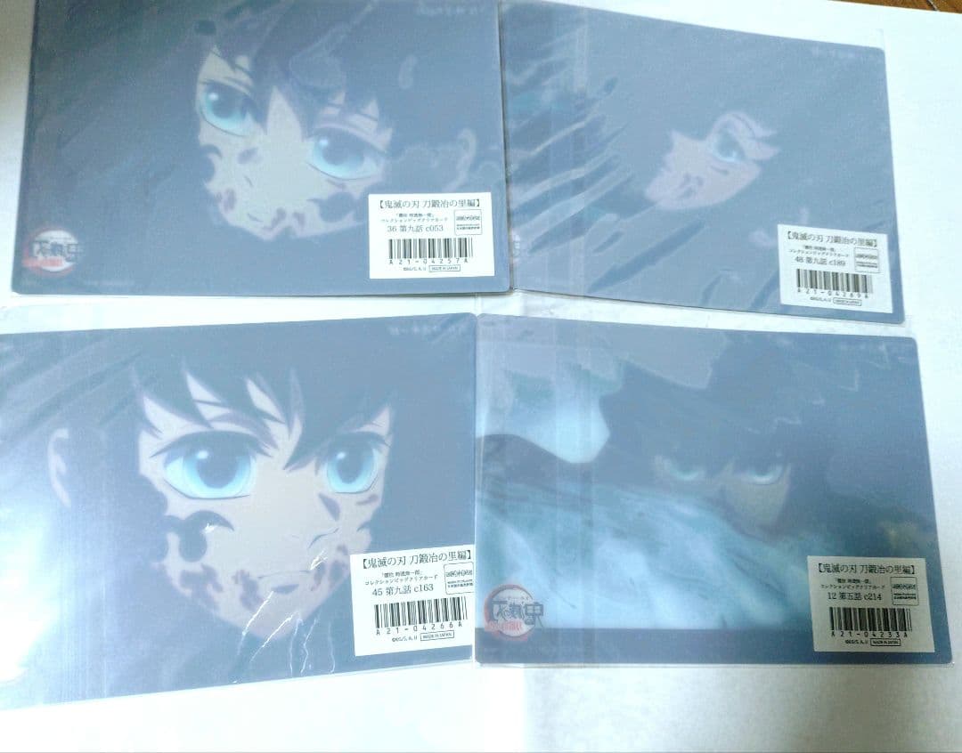 鬼滅の刃　WEBSHOPくじ　コレクションビッグカード　時透無一郎