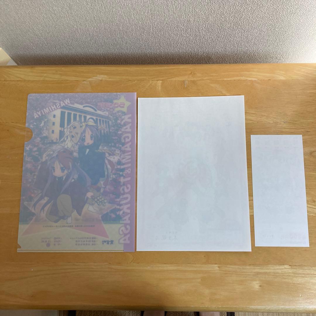 値下げ　らき⭐︎すた　グッズセット