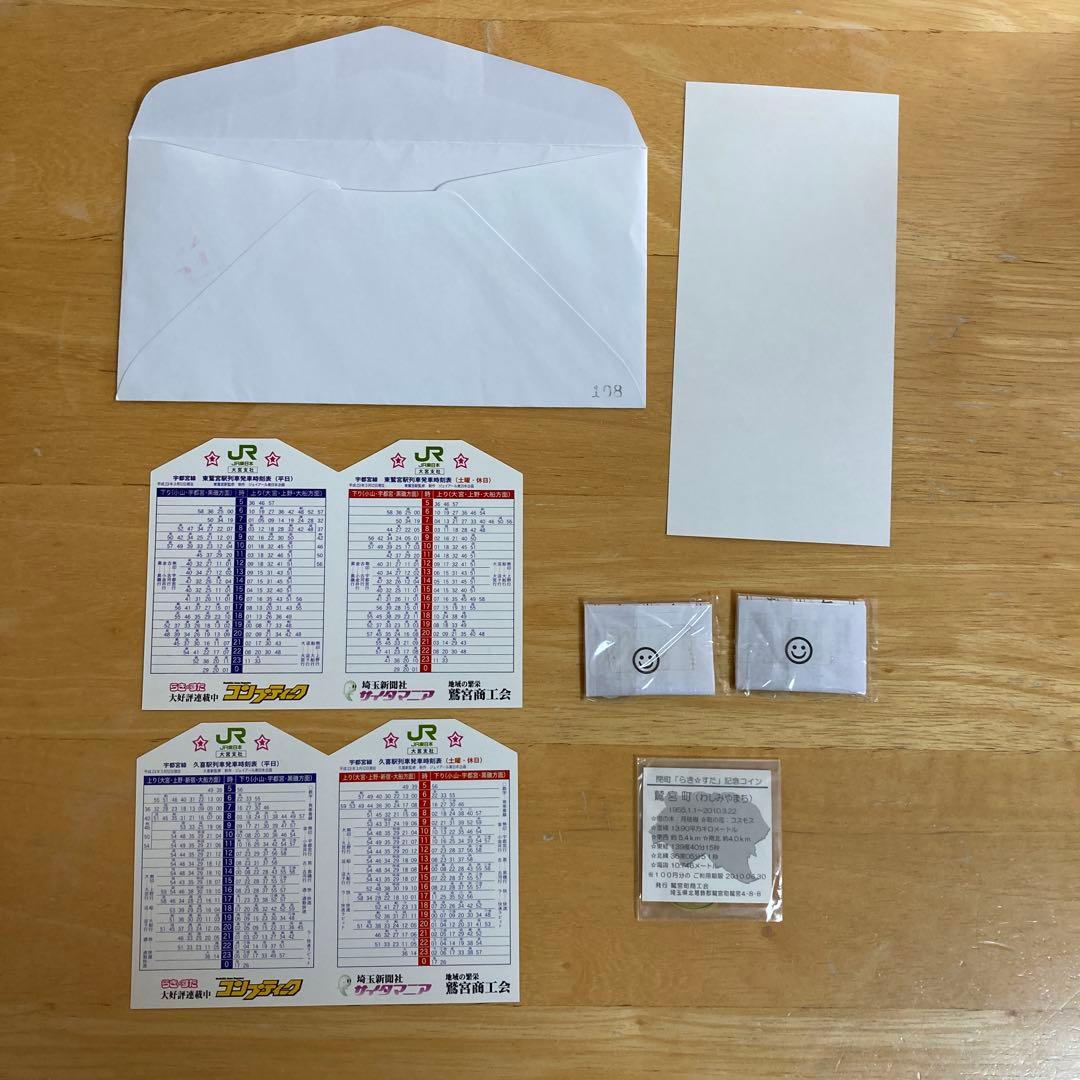 値下げ　らき⭐︎すた　グッズセット