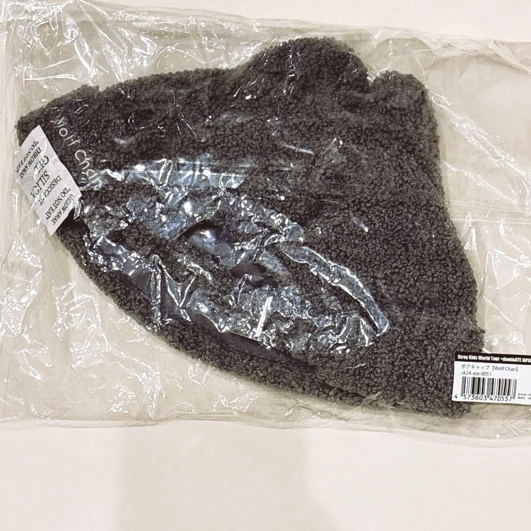 ウルフチャン WolfChanボアキャップ stray kids バンチャン