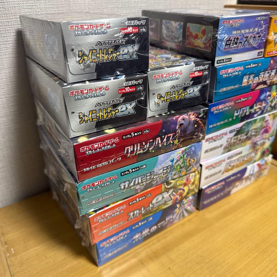 ポケモンカード　ポケカ　シュリンク付き　BOX まとめ売り