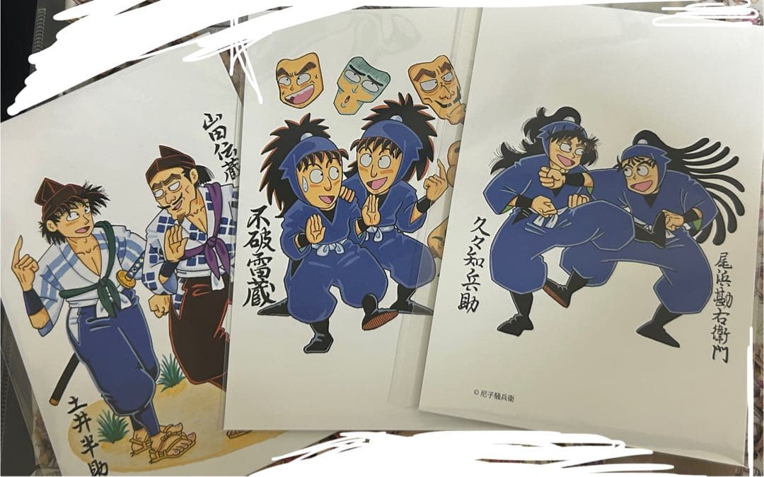 忍たま乱太郎 尾浜勘右衛門 きり丸 山田利吉 グッズ 説明欄必須