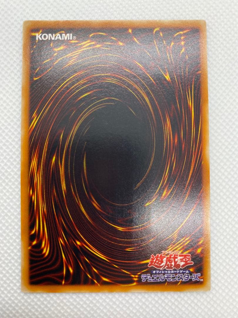 美品 竜騎士ガイア レリーフ アルティメット 旧レリーフ