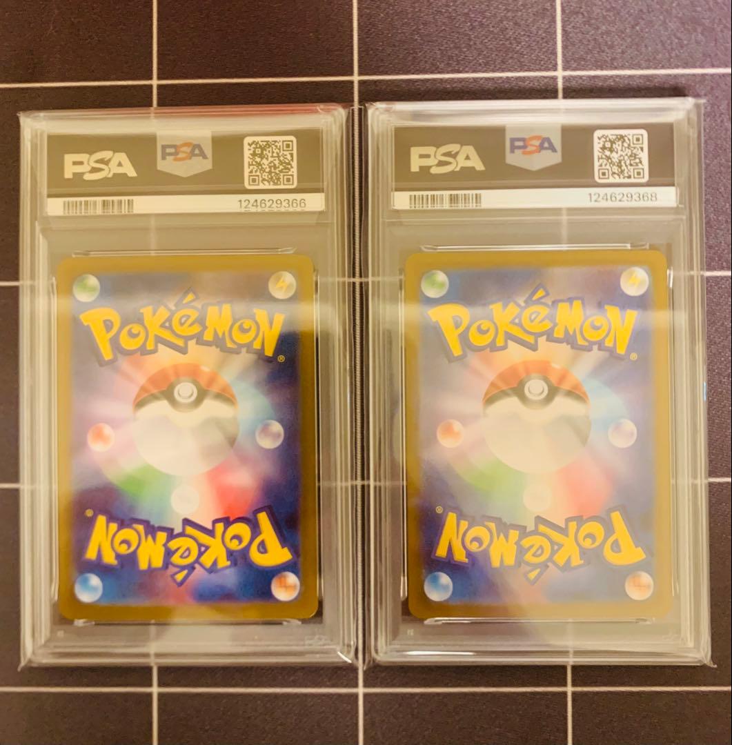 【PSA10】トドロクツキex sar レアコイル　ar