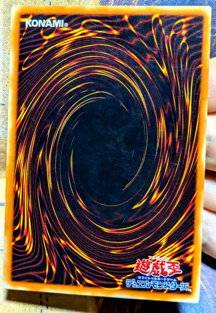 遊戯王 竜騎士ガイア レリーフ アルティメットレア YUGIOH