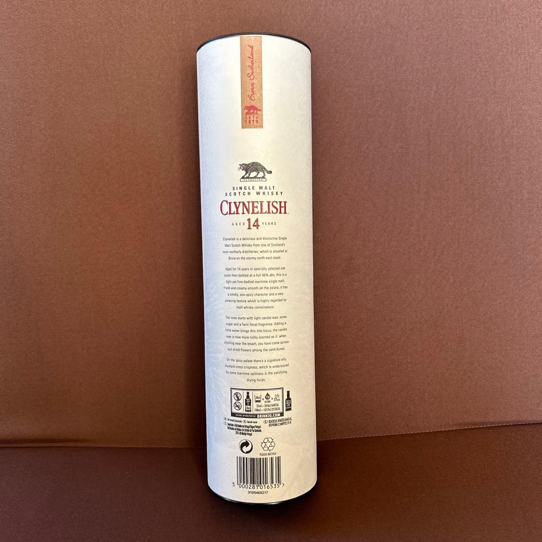 ウイスキー　クライネリッシュ14