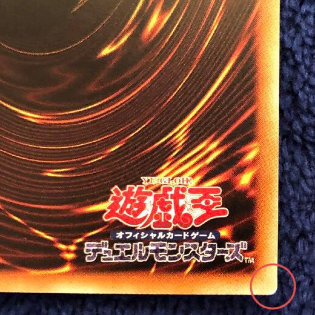 遊戯王OCG 閃刀姫－レイ 20CP1-02 20th