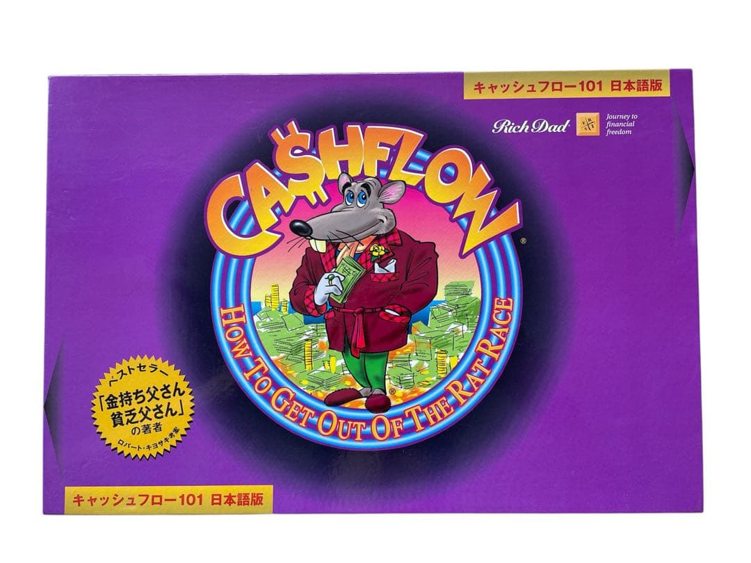 キャッシュフロー101CASHFLOWボードゲーム日本語版金持ち父さん貧乏父さん