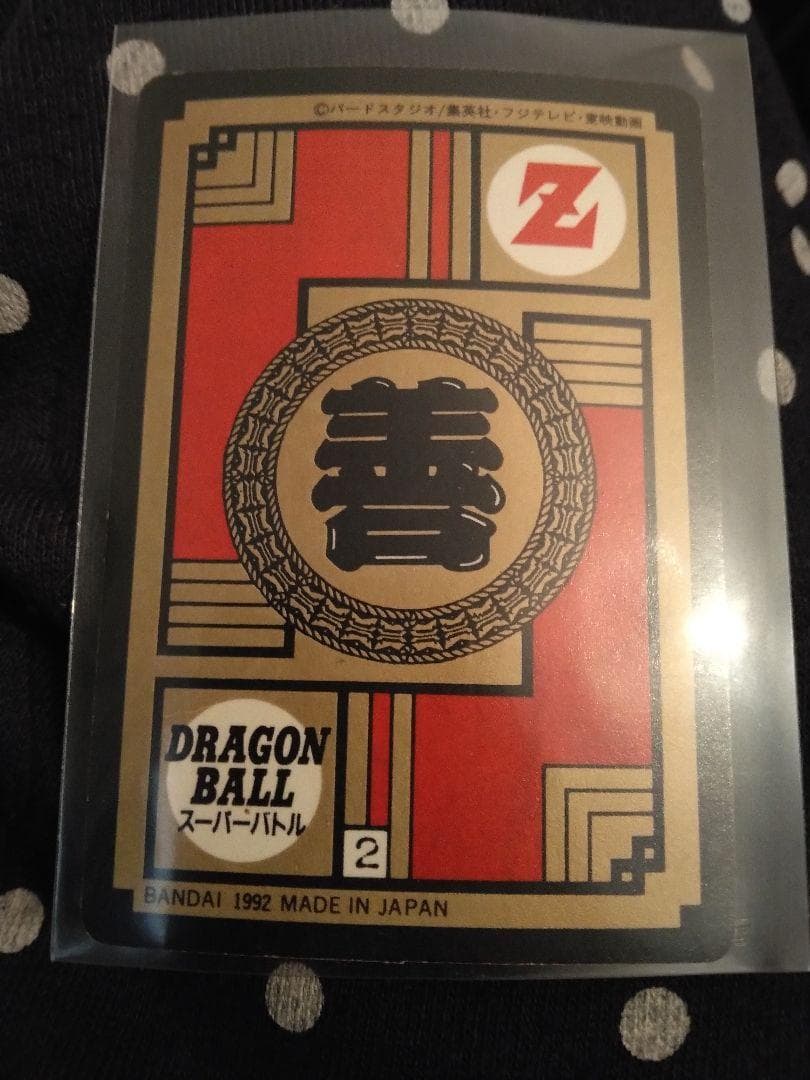 ドラゴンボール スーパーバトル ピッコロ