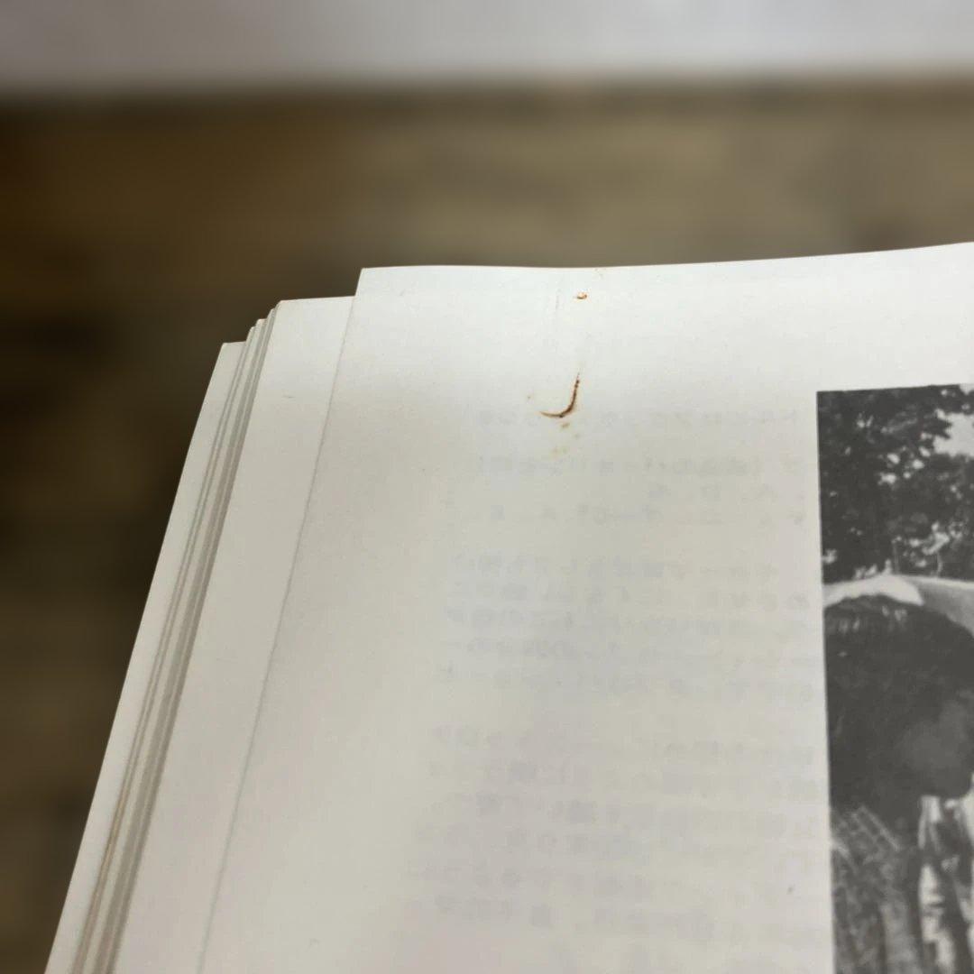 107 SONG BOOK ザ・ナターシャーセブン楽譜集　七人の会