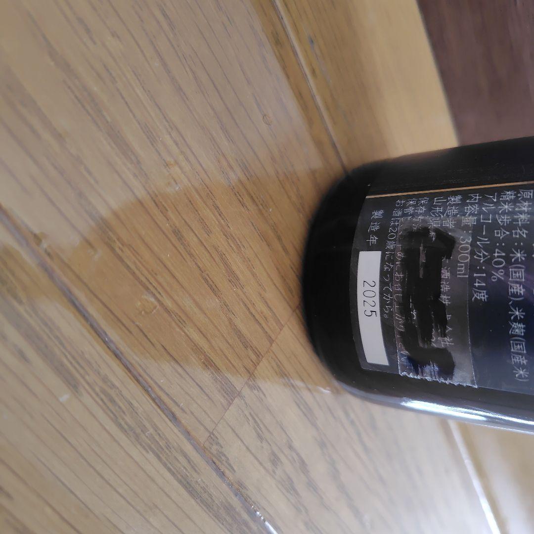 新品未開栓 十四代 特吟 300ml 6本