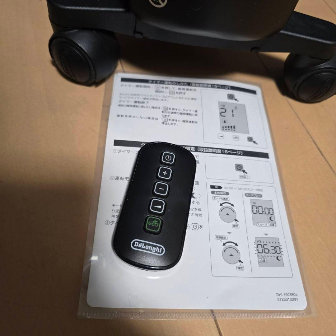 パパデロンギ マルチダイナミックヒータ MDHU15-PB最上位モデル